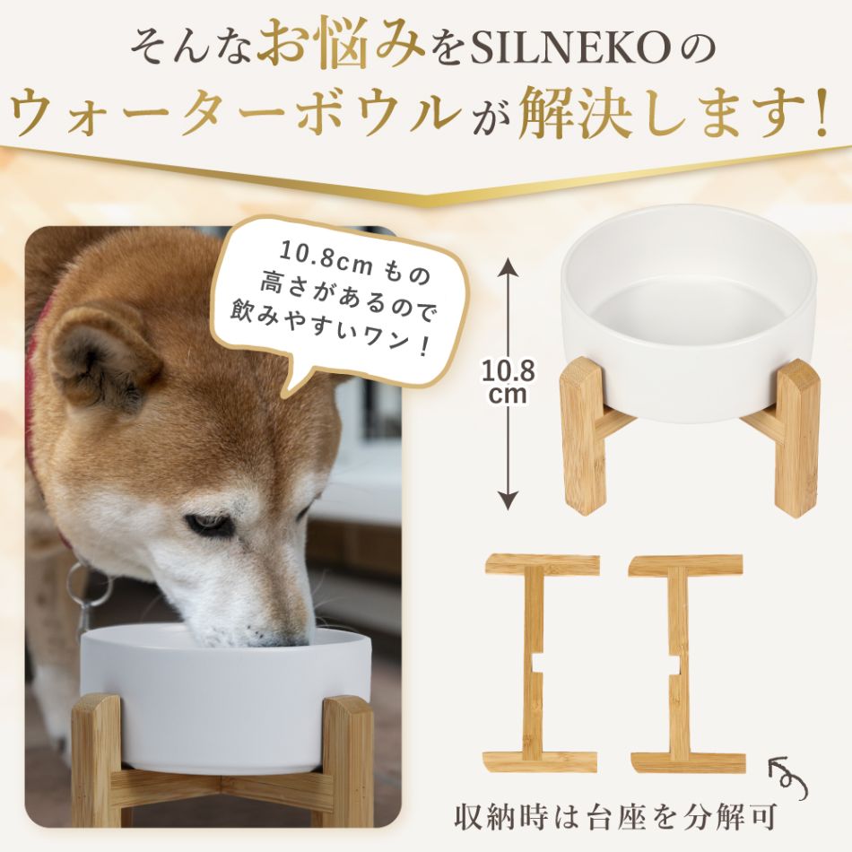 陶器 足つき 皿 器 ボウル 台 みず ひっくり返す ない こぼれ 入れ 水 犬 犬水飲み器 水入れ スタンド 水飲み 犬 水 ペット いぬ boundary-shop-10020130 boundaryショップ サンプル画像2