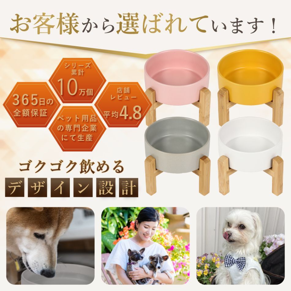 陶器 足つき 皿 器 ボウル 台 みず ひっくり返す ない こぼれ 入れ 水 犬 犬水飲み器 水入れ スタンド 水飲み 犬 水 ペット いぬ boundary-shop-10020130 boundaryショップ サンプル画像3