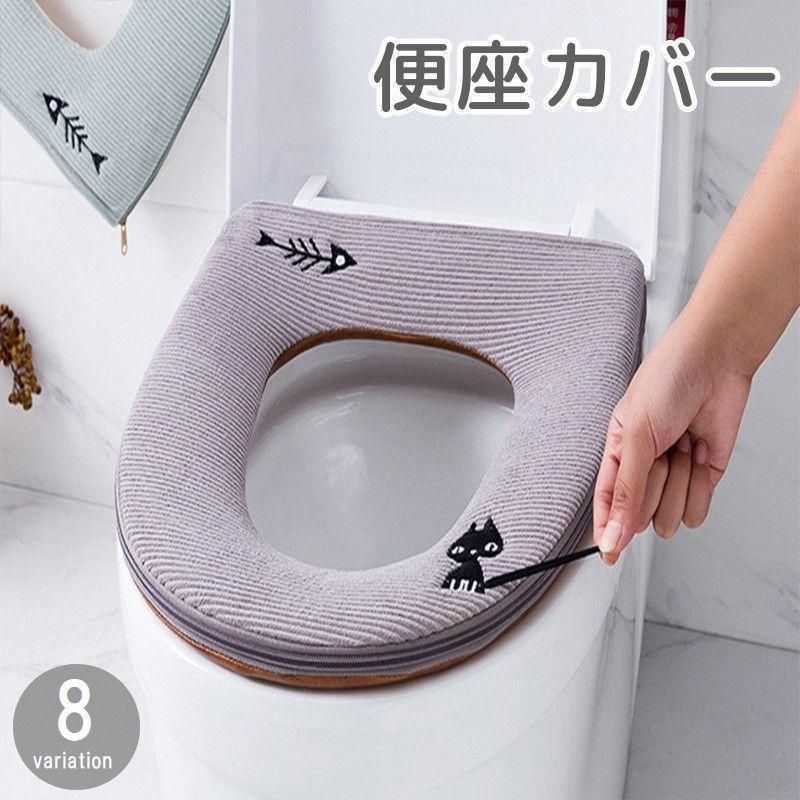 トイレカバー O型 厚手 持ち手付き ハンドル付き 暖かい あったか ネコ ドット柄 コーデュロイ おしゃれ
