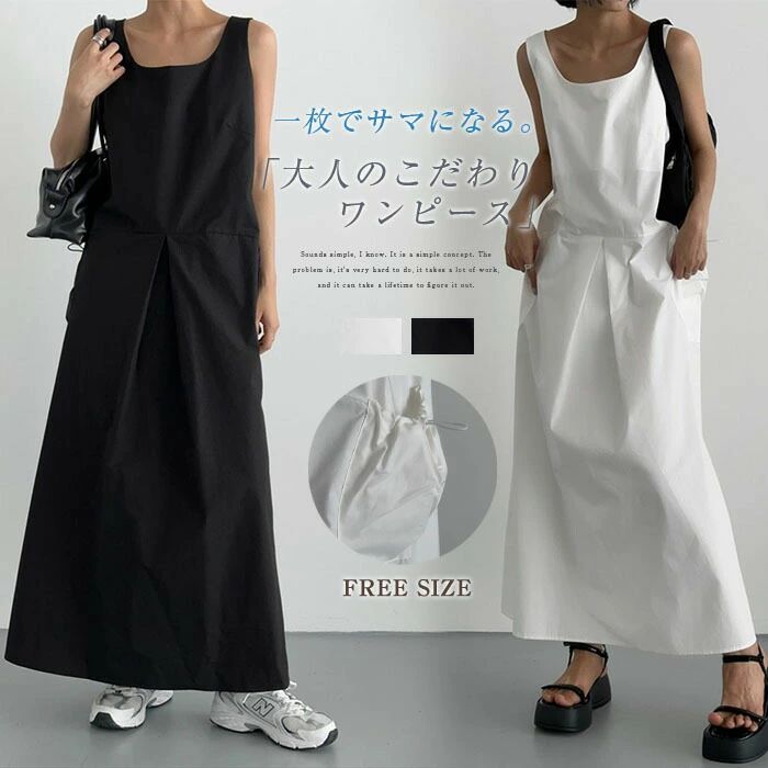 体型カゆったりタックタンクトップワ...