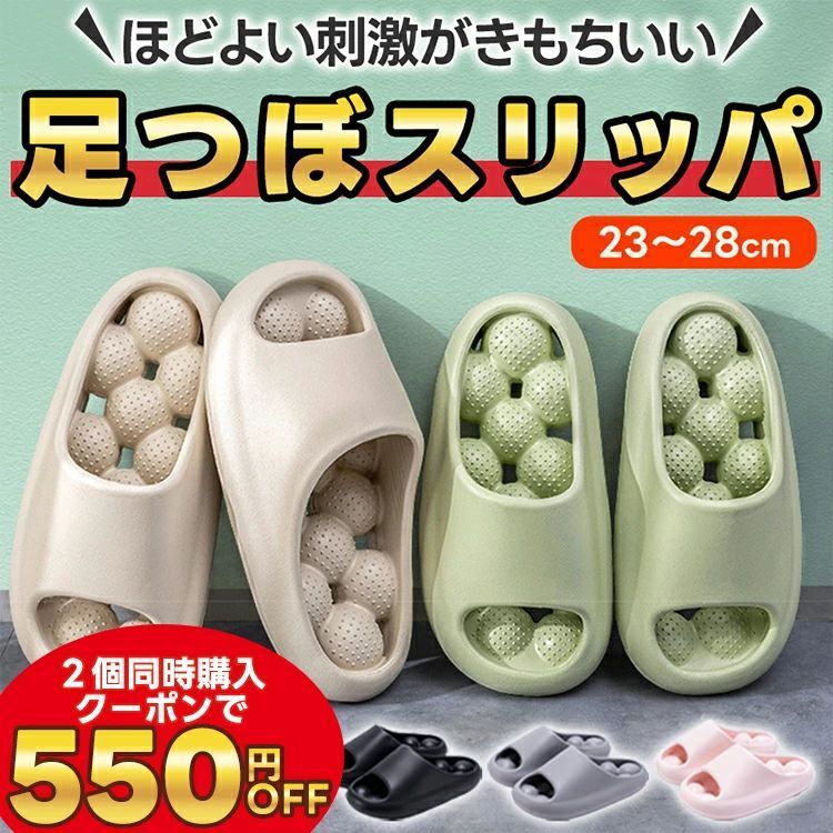 こんなお悩みありませんか？ ■足つぼマッサージをしたいけど時間がない・・・ ■足つぼマッサージはしたいが痛いは苦手・・・ ■滑りづらいスリッパを使いたい・・・ ■夕方になる足のむくみが気になる・・・ ■疲れづらいスリッパが欲しい・・・ ■洗いやすい素材のスリッパが欲しい・・・ ■汗をかきやすいので通気性も気になる・・・ 健康サンダルならこのようなお悩みを解決します！ 健康サンダルのおすすめポイント 1.マッサージボールで痛くない 2.厚底でクッション性抜群 3.EVA素材で柔らかく丈夫 4.滑り止めで安心 5.丸洗いできて衛生的 6.通気性がいいので防臭対策にも 健康サンダルはマッサージボールで痛くない 適度に刺激を与えつつ痛くない 健康サンダルは厚底でクッション性抜群 クッション性があるので長時間の立ち仕事にもおすすめ 健康サンダルはEVA素材で柔らかく丈夫 柔らかくクッション性がある素材なので、耐久性も抜群 健康サンダルは滑り止めで安心 滑りづらく安全面も◎ 健康サンダルは丸洗いできて衛生的 丸洗いできる素材でいつでも清潔に 健康サンダルは通気性よく防臭対策にも 臭いが気になる方にもおすすめお店TOP> 雑貨> 健康サンダル 製品仕様 サイズ(約) 23〜27.8cm 材質 EVA カラー ベージュ/グリーン/ピンク/グレー/ホワイト/ブラック 生産国 中国 注意点 ※商品はモニターの発色によって実際のものと色が異なる場合がございます。 ※仕様・デザインは予告なく変更することがあります。 お店TOP> 雑貨> 健康サンダル