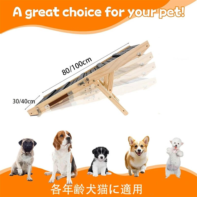 ペットスロープ ドッグスロープ 犬スロープ ドッグステップ スロープ 介護用 シニア犬 折りたたみ 木製 天然木 高さ調節 角度調節 持ち運び 滑り止め付 ベッド ヘルニア予防 介護 階段 玄関 車 屋外 boundary-shop-10023707 boundaryショップ サンプル画像3