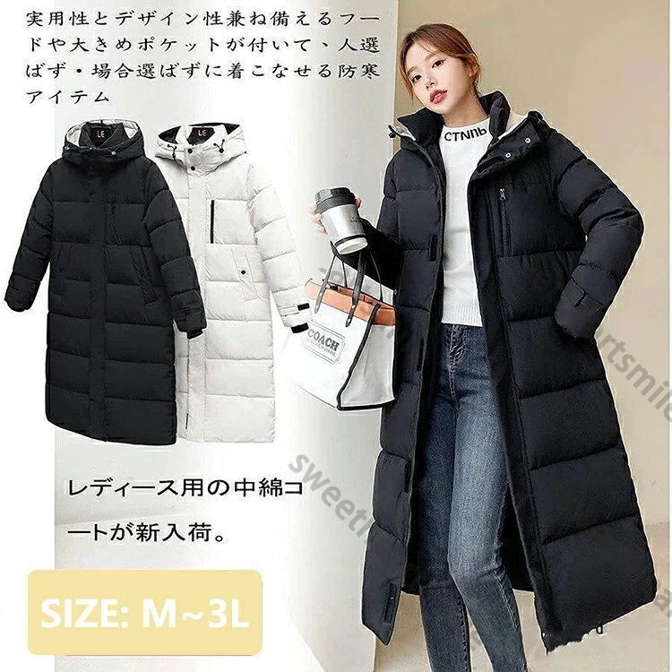 サイズ 参考体重 M ＜55kg L 55~65kg XL 65~75kg 2XL 75-85kg 商品内容 ベンチコート