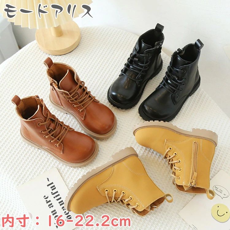 痛くない ブラウン 履きやすい 春秋冬 通気 柔らかい キッズシューズ 子供ブーツ かわいい ジッパー付き ブーツ 男の子 女の子