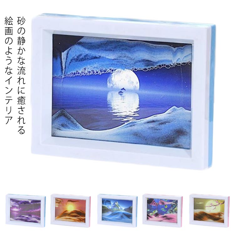 新築祝い 引っ越し プレゼント ギフト サイエンス雑貨 モダン 癒し お洒落 おしゃ...