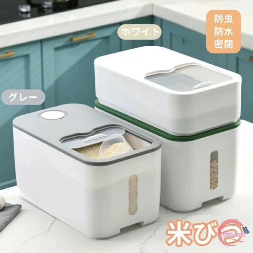【商品説明】 素材：PP 容量： 5KG、10KG カラー：ホワイト、グレー サイズ：38*22*11.5cm、38*22*20.5cm ●実寸はメジャー採寸の為、若干の誤差が生じる場合があります。 ●色合いはモニター環境により若干の誤差が出ます。 ●品質上は問題ありません。返品交換の対象外とさせていただいております。ご理解いただいた上で、ご購入下さい。 ●お急ぎの方は、期間に余裕をもってのご注文をお願い致します。 ●沖縄・離島は別途送料がかかります。