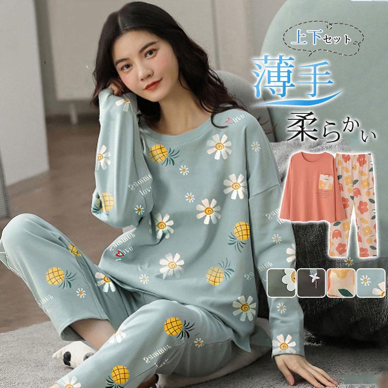 商品詳細:カラー:/A01/A02/A03/A04/A05サイズ:/M/L/XL/2XL/3XL/4XL/5XL■商品説明すっきりとした薄手の生地は軽く風通しもよく、サラリとした肌触りが気持ちのいいパジャマです。柔らかな肌触りと軽い着心地に感動！！■素材 ポリエステル、その他。■注意事項※モデル画像は環境光の影響によりカラーが異なって見える場合がございます。※採寸は製造メーカー提供情報ですので、1~3cm誤差が生じる場合がございます。※イメージ違い・サイズ感での御返品にはお応え出来ません。以上の点を予めご了承下さい。■キーワードレディース ルームウェア パジャマ パーティー 春秋 秋冬 長袖セット ロングパンツ ホームウェア パジャマ 寝巻き シンプル 大人 ゆったり 上下セット 部屋着 ロングパンツ ふわふわ 綿100％ 軽い 家着 Tシャツ素材 入院着 おしゃれ 無地 ナイトウエア トップス ボトムス かわいい セット 動きやすい お洒落 お揃い キャミソール 韓国風 寝間着 カジュアル 前開き 衿なし丸首 女性 2点セット 大きいサイズ商品詳細:カラー:/A01/A02/A03/A04/A05サイズ:/M/L/XL/2XL/3XL/4XL/5XL■商品説明すっきりとした薄手の生地は軽く風通しもよく、サラリとした肌触りが気持ちのいいパジャマです。柔らかな肌触りと軽い着心地に感動！！■素材 ポリエステル、その他。■注意事項※モデル画像は環境光の影響によりカラーが異なって見える場合がございます。※採寸は製造メーカー提供情報ですので、1~3cm誤差が生じる場合がございます。※イメージ違い・サイズ感での御返品にはお応え出来ません。以上の点を予めご了承下さい。■キーワードレディース ルームウェア パジャマ パーティー 春秋 秋冬 長袖セット ロングパンツ ホームウェア パジャマ 寝巻き シンプル 大人 ゆったり 上下セット 部屋着 ロングパンツ ふわふわ 綿100％ 軽い 家着 Tシャツ素材 入院着 おしゃれ 無地 ナイトウエア トップス ボトムス かわいい セット 動きやすい お洒落 お揃い キャミソール 韓国風 寝間着 カジュアル 前開き 衿なし丸首 女性 2点セット 大きいサイズ