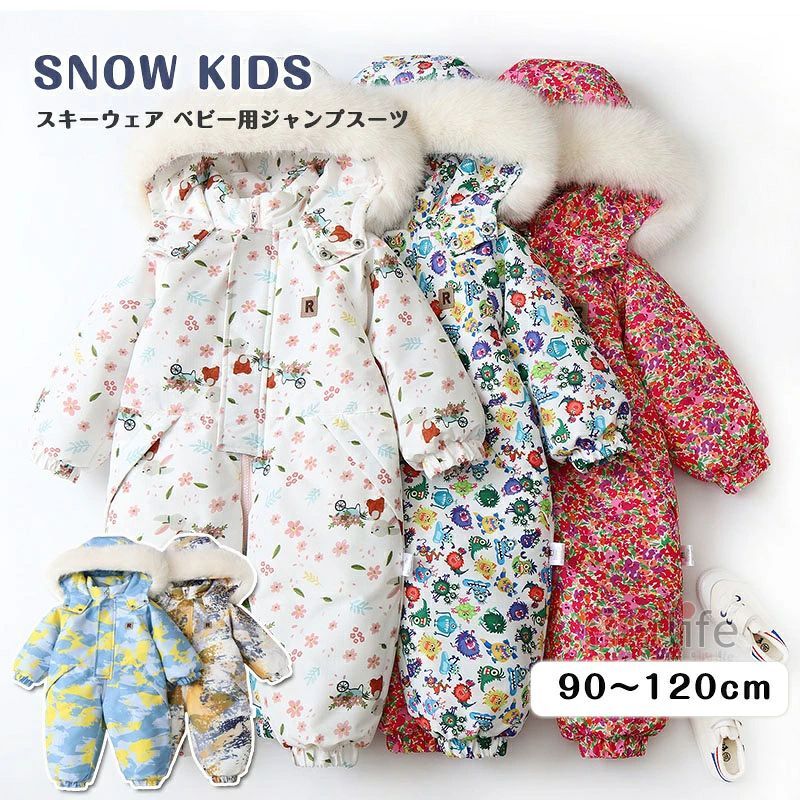 商品情報素材ナイロン、コットン、ポリエステルサイズサイズ90 着丈73CM 胸囲76CM 袖丈41CM100 着丈81CM 胸囲80CM袖丈44CM110 着丈89CM 胸囲84CM 袖丈47CM120 着丈97CM 胸囲88CM 袖丈50CMカラー画像通り注意注意事項:1、モニターの発色具合によって、色が実際のものと相違する場合がございます。2、サイズは当店平置き実寸サイズです。生地の伸縮により若干の誤差及びタグの表記とは異なる場合があります。2-3cmの誤差はご容赦下さいませ。3、少々匂いがありますが、置いたままで2-3日くらいになくなりますので、ご安心ください。4、簡易梱包の為、お受け取り時にたたみ皺が有ると思いますが、ご了承ください。5、洗濯の際は色落ちの可能性がありますので単品手洗いでお願いいたします。※初期不良品以外、イメージ、サイズや色の感じ違いの理由など、キャンセルや返品はお受けることができません。ご了承下さいませ。スキーウェア ベビー用 ロンパース ジャンプスーツ つなぎ 男の子 女の子 スノーボードウェア 90-120cm オールインワン 全5色 雪遊び ファスナースナップボタン 防風 暖かい 裏ボア 薄綿 スキースーツ 防寒 あったか 怪獣柄 ウサギ柄 90-120cm ロンパース オールインワン 防風 暖かい 中綿 スキーウェア 男女兼用 可愛い ナイロン 裏ボア お出かけ 5