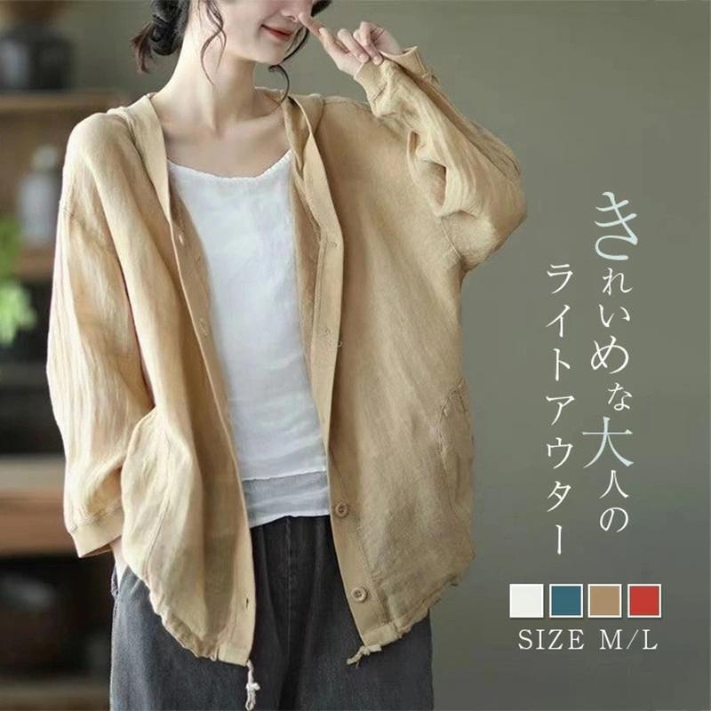 ■内容：カーディガン ■素材：コットン リネン ポリエステル ■伸縮性：なし 透け感：ややあり ■色：ネイビー ホワイト ワイン カーキ ◆サイズ詳細情報：（約） M:バスト110cm 着丈61cm 肩幅55cm 袖丈41cm L:バスト114cm 着丈62cm 肩幅56cm 袖丈42cm XL:バスト118cm 着丈63cm 肩幅57cm 袖丈43cm XXL:バスト122cm 着丈64cm 肩幅58cm 袖丈44cm