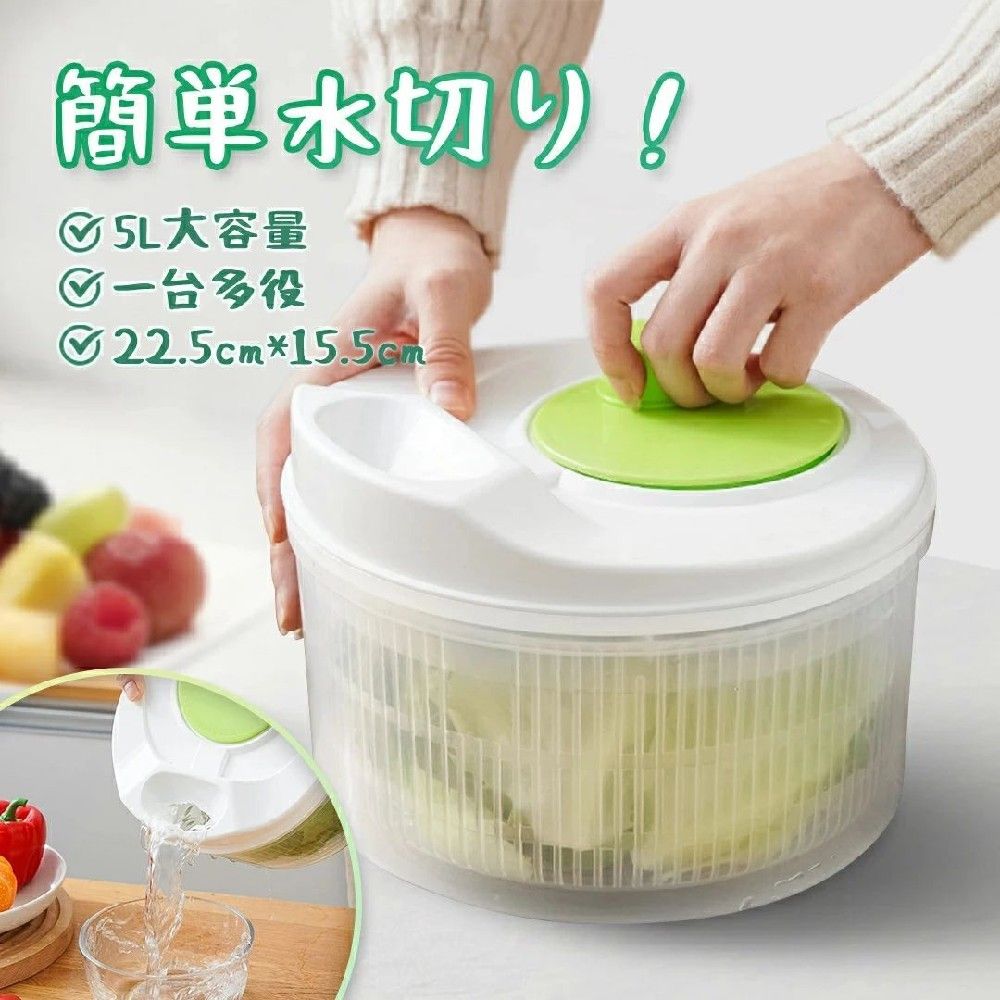 品名 水切り器 野菜 水切り 野菜水切り器 水切りかご サラダスピナー 手動 回転式 大容量 千切り 薄切り 食材 水洗い サラダ 多機能 時短 キッチン用品 調理器具 キッチンツール シンプル 送料無料 カラー ホワイト サイズ 22*15cm 素材 ABS+PP ポイント 5L大容量で、野菜を洗うのがもっと便利です。 表面に突起の粒子あり、生姜、ニンニクを磨けます。 壁に掛けて収納でき、省スペースです。 洗い物と切り物を兼用することで、生活空間を有効活用。 注意事項 【商品在庫につきまして】 最大限の注意を払っておりますが、複数の店舗と在庫を共有しているため在庫表示と異なり当店に在庫が無い場合がございます。その場合はお取り寄せとなるため数日お時間をいただきますが発送予定日をメールにてお知らせいたします。 【商品写真につきまして】 ご使用のPCとブラウザの設定により実際の色合いと異なることがございます。予めご了承くださいませ。