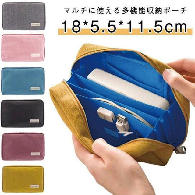 マル トラベルグッズ コスメポーチ 化粧品 ポーチ 通帳入れ お札入れ バッグ 印鑑 ...