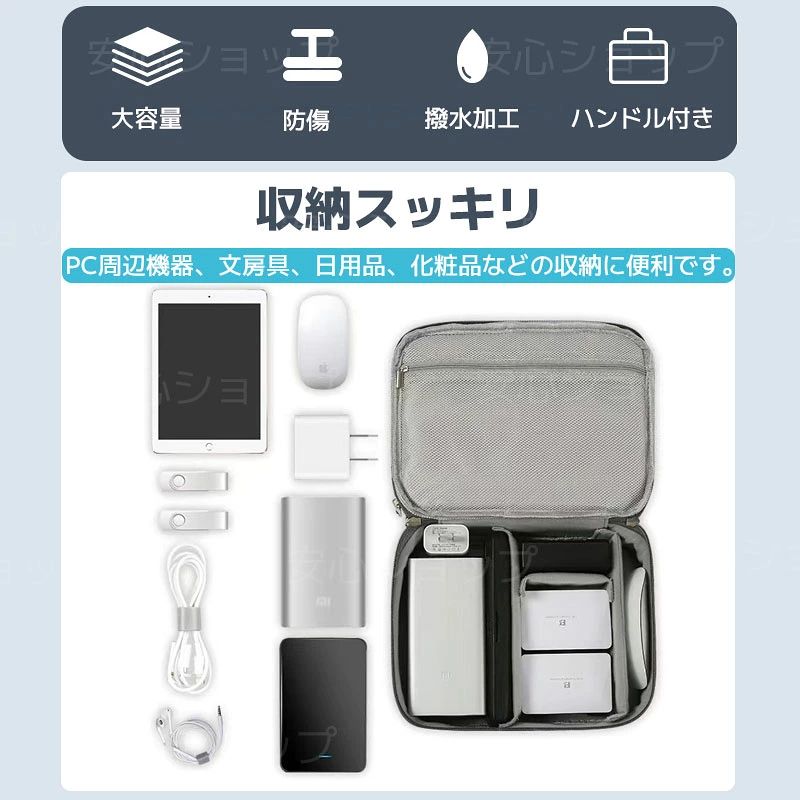 ポータブ 防水 PC周辺機器 収納ケース 充電器バッグ トラベルポーチ 2層収納バッグ 小物入れ ガジェットケース ガジェットポーチ boundary-shop-10036640 boundaryショップ サンプル画像2
