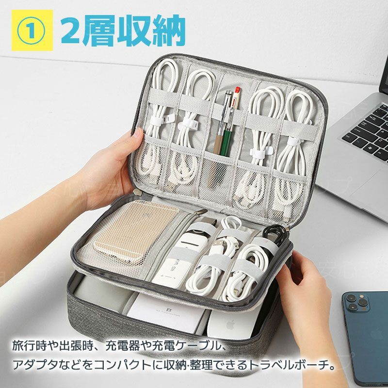 ポータブ 防水 PC周辺機器 収納ケース 充電器バッグ トラベルポーチ 2層収納バッグ 小物入れ ガジェットケース ガジェットポーチ boundary-shop-10036640 boundaryショップ サンプル画像3