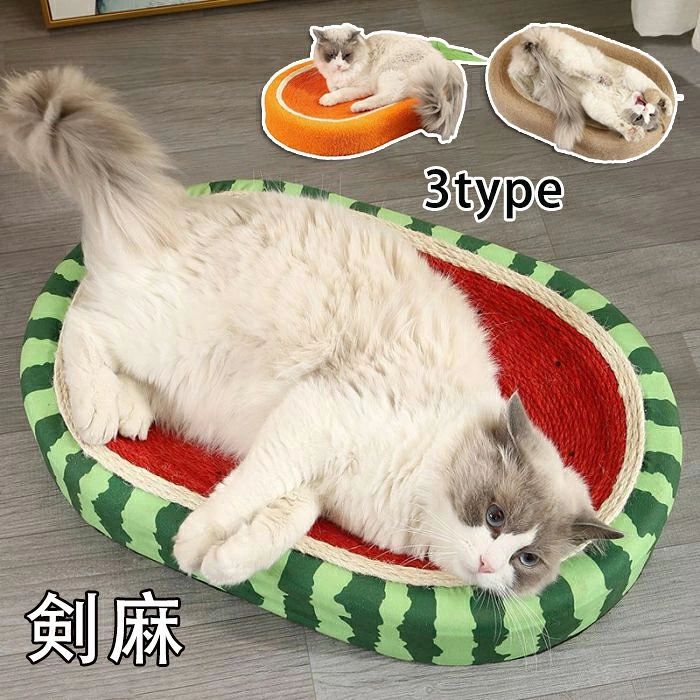 商品情報 商品内容 猫ベッド　爪研ぎ 素材 天然剣麻 タイプ A/B/C 原産国 中国 特徴 良質な天然剣麻と綿ロープを選びます。綿糸部分は、良質な綿で作られているので、猫は快適に眠ることができます。麻縄は天然の剣麻を使用するので耐久性が大幅に向上します。天然剣麻の耐久性は段ボールよりはるかに高い。長い時間使用できます。剣麻はゴミを出さないので、掃除を続けて悩む必要はありません。 備 考 画像はご覧になっている環境により、実際の商品と色が違って見えることがございます。 平置き ・メジャー採寸ですので若干の誤差が生じる場合がございます。あらかじめご了承下さい。