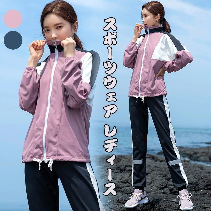 商品コード qs-lady02 商品仕様 あらゆるスポーツシーン、オールシーズン対応！4点豪華セットで、全年このセットだけ充分！ 吸汗・速乾 通気性 に優れた素材】 汗をかいてもすぐに乾いて サラサラ 感が持続。動きやすく着心地がいい。 ウェアの中の湿気を速やかに外に放出、ムレやベトつきがなく 常に快適な肌触り。【適用場面】 様々なシーンで万能に使えるおすすめのセットです。ランニング、ジョギング、ウォーキング、ダイエット、ホットヨガ、 ボクシング、ダンス、テニス、トレーニング、ジム、ヨガ、ダンス旅行など様々な場面に使用できる頼もしい快適スポーツウエアです。季節を問わず春夏秋冬にもスポーツをすぐに始められる。 素材 ポリエステル 87% カラー ピンク　グレー、グレー サイズ M、L、XL、2XL、3XL、 セット内容 スポーツウェア 4点セット 原産国 中国 注意事項 ※お客様のモニター環境により実物の色合いと若干お色目が異なる場合がございます。 ※商品生地、色合い、コサージュやその他装飾部品の色やデザイン等、生産時期によって、差異が生じます。 そのため、同じ商品を複数点ご購入の場合、場合によって色、コサージュのデザイン等差異がでる場合がございます。ご了承ください。 ※着用?保管頂きます際には他のものとの摩擦などにより色移りや傷になる場合が 御座いますのでご注意ください。