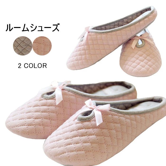 メーカー希望小売価格はメーカーカタログに基づいて掲載しています妊娠中の冷えは大敵 足元からしっかり冷え対策 足にフィットして歩きやすい マタニティあったかルームシューズ ●おすすめポイント 《1》見た目も履き心地もソフトでふんわり★ 《2》柔らかくて気持ちいい★ 《3》お洒落なリラックスアイテムです★ 《4》パンプスタイプなので脱ぎ履きもしやすくフラットなソールで歩きやすくパタパタせず足音も静か★ 《5》クッション性のある靴裏部分は安心のすべり止め効果がありまた床からの冷気を防止★ ■カラー： グレー　ピンク ■サイズ： 36（23cm） 37（23.5cm） 38（24cm） 39（24.5cm） ■生産：中国製 ■ ネコポス→全国一律240円宅配便→550円（北海道・沖縄県・九州地方は950円） ■■3980円以上のお買い上げで送料無料 ※北海道・沖縄県・九州地方は別途地域料として400円を頂戴しております。 ※北海道・沖縄県・九州地方は別途地域料として400円を頂戴しております。 素材 セーム革ソール 洗濯表示 上記サイズ表はスタッフが採寸し、製品の実寸を掲載しております。製品ごとに公開サイズと多少の誤差が生じる場合がございますので、予め御了承くださいませ。 ※実際の商品になるべく近い色を再現しておりますが、ご覧になっているモニターの色の違いにより、実際の商品と色味が異なる場合がございます。 ※サイズは平置きでの実寸サイズを測っているため誤差がでる場合がある旨ご了承下さい。 ※当商品は海外輸入品の為、生産過程において多少のほつれ等が生じている場合がございますのであらかじめご了承くださいませ。 ※『送料無料』の表示に関しましては日本国内限定となります。海外発送は別途送料が必要となりますのでご了承くださいませ。