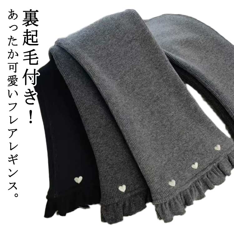ロングパン ストレッチ インナーパンツ 秋冬 女の子 キッズスパッツ かわいい スパ...