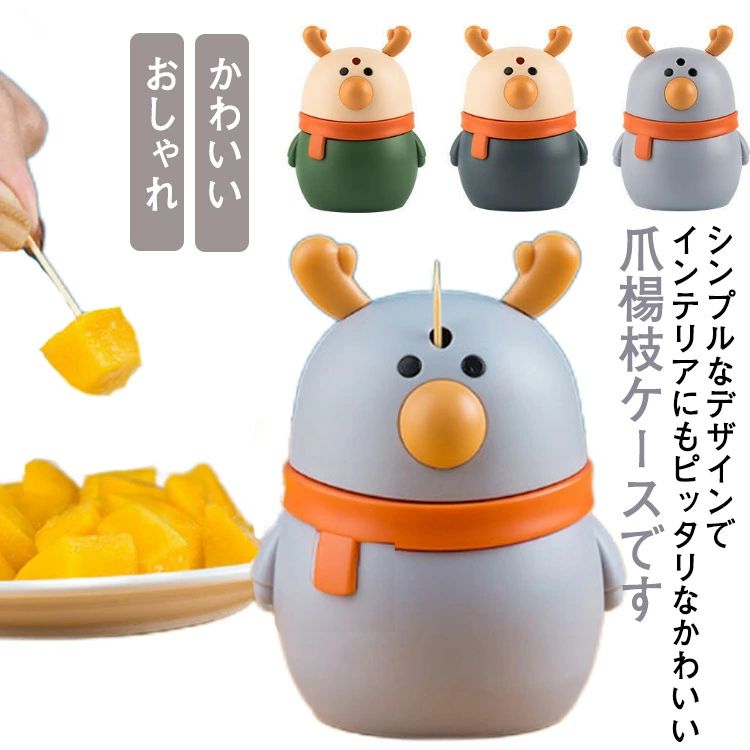 シンプルなデザインでインテリアにもピッタリなかわいい爪楊枝ケースです爪楊枝を入れると自然の中にいるよな景色になり、とっても素敵なインテリアになります押すだけで爪楊枝が取り出しでき、便利なワンプッシュ式になっております。埃などが入りにくい設計のため衛生的にお使いいただけますパッケージも可愛いのでプレゼントにどうぞ サイズFサイズについての説明サイズ：7*9.5cm ※サイズは平置き実寸になります。 サイズ表の実寸法は商品によって1-3cm程度の誤差がある場合がございます素材PP、ポリエステル色グリーン ブルー グレー備考 ●サイズ詳細等の測り方はスタッフ間で統一、徹底はしておりますが、実寸は商品によって若干の誤差(1cm〜3cm )がある場合がございますので、予めご了承ください。●製造ロットにより、細部形状の違いや、同色でも色味に多少の誤差が生じます。●パッケージは改良のため予告なく仕様を変更する場合があります。▼商品の色は、撮影時の光や、お客様のモニターの色具合などにより、実際の商品と異なる場合がございます。あらかじめ、ご了承ください。▼生地の特性上、やや匂いが強く感じられるものもございます。数日のご使用や陰干しなどで気になる匂いはほとんど感じられなくなります。▼同じ商品でも生産時期により形やサイズ、カラーに多少の誤差が生じる場合もございます。▼