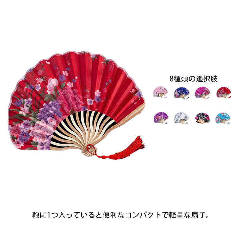 着物 浴衣 誕生日 母の日 はまぐり型 センス せんす 北欧 上品 レディース 婦人 女...