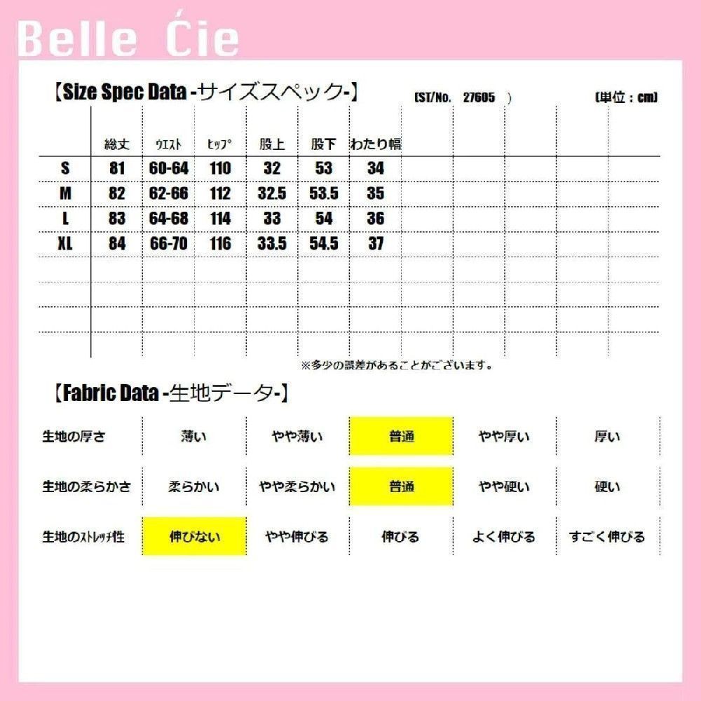 夏 カプリパンツ サブリナパンツ パンツ クロップドパンツ 韓国ファッション レディース カジュアル 涼しい 楽 らくちん ウエストゴム タック入り 上品 ズボン シンプル ゆったり boundary-shop-10041993 boundaryショップ サンプル画像3