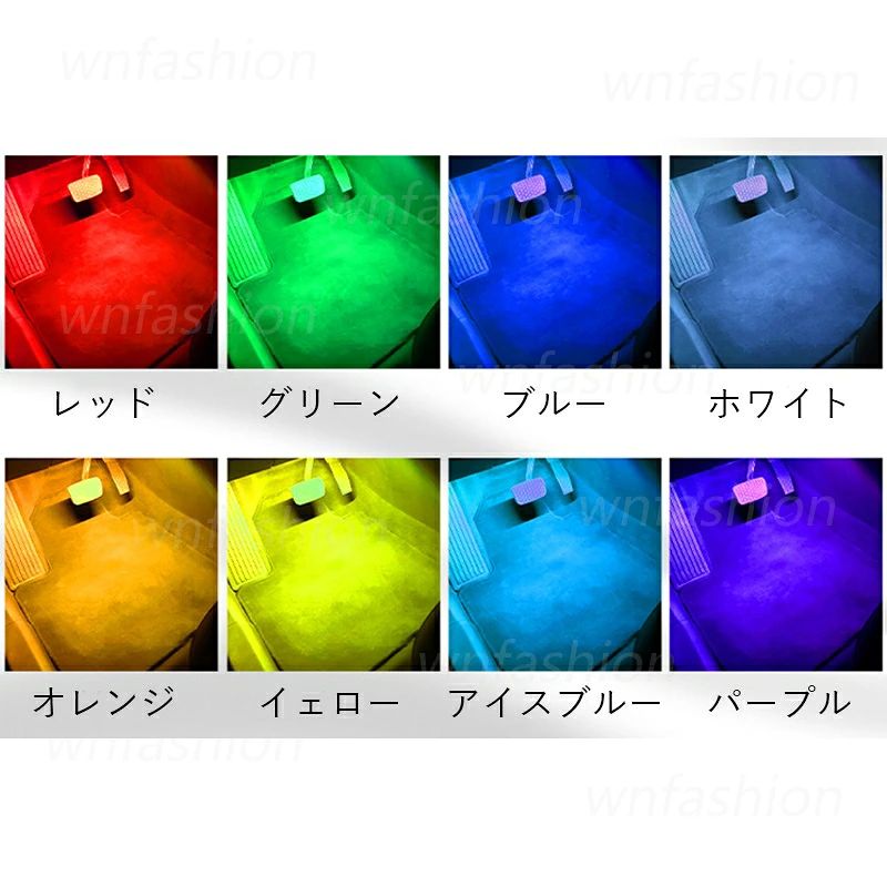 間接照 イルミライト おしゃれ ネオンライト RGB 車内照明 USB式/12Vシガーソケッ...