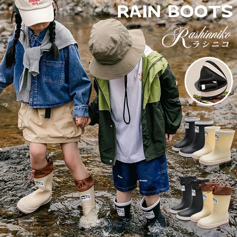 防水靴 子供用 ながぐつ 作業靴 防水 フード 絞れる 2タイプ 雨靴 女の子 男の子 雨具 ロング レインシューズ 長靴 レインブーツ