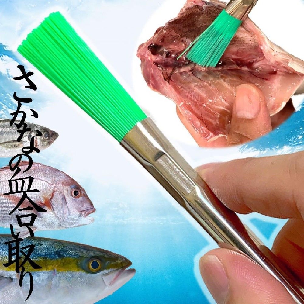 うろこ たわし ブラシ キッチン 魚の内臓取り キッチンブラシ 簓 ササラ 血合い ブラシ 23cm 洗いやすい 強いコシ 血合い取り 魚