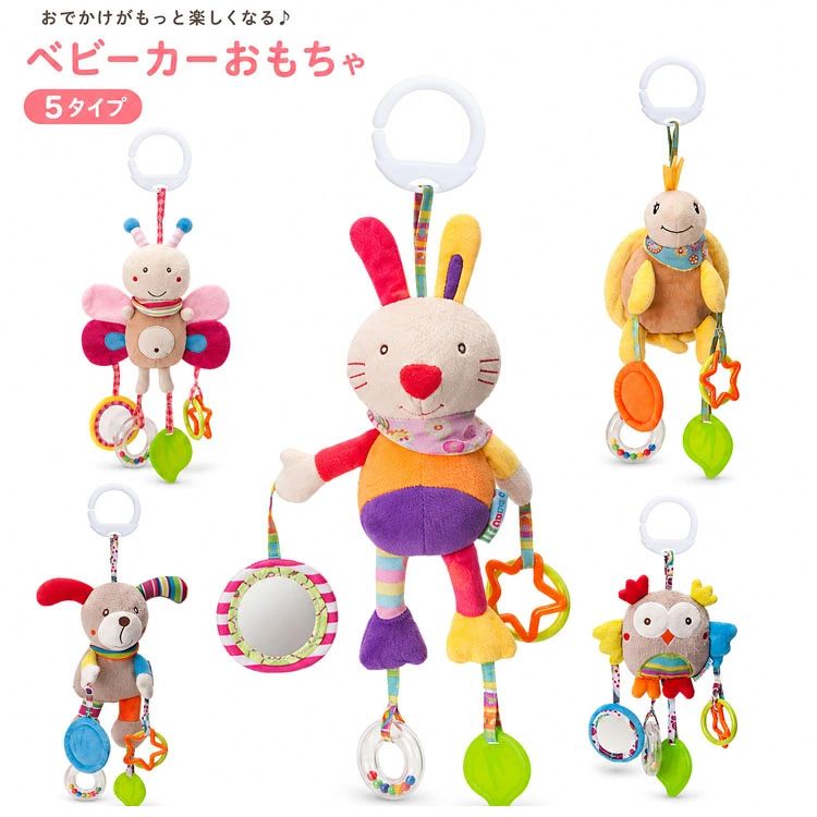 おもちゃ ベッドメリー ベビーカー 知育玩具 チャイルドシート 取り付け お出かけ ぬいぐるみ ベビーベッド 車内 おでかけ ベビー 赤ちゃん 玩具 歯固め 鈴 音 鳴る かわいい プレゼント 出産祝い 可愛い ギフト子供の日 誕生日 クリスマスプレゼント 6 歳以上 ベビーカーやベビーベッド車内などに掛けるおもちゃ。 【赤ちゃんの視覚を育む】鮮やかな色とかわいい動物のデザインが、赤ちゃんの視覚を刺激し、色彩感覚を育てます。【聴覚を促す】柔らかなぬいぐるみが風に揺れると、風鈴のような優しい音が響きます。赤ちゃんは周囲の物事に好奇心を持ち、音のする方へ顔を向けたり、触れて確かめたりしながら、聴覚や感覚を豊かに発達させていきます。【取り付け簡単＆持ち運び便利】専用フック付きで、ベビーカーやベビーベッドに簡単に取り付けられます。取り外しもスムーズで、お出かけにも便利です。【出産祝い・ギフトに最適】ベビーシャワー、お誕生日、子供の日、クリスマス、新年など、さまざまなシーンのプレゼントにぴったりです。プレイジムや床遊び用のおもちゃとしてもお使いいただけます。対象年齢：6 歳以上 2