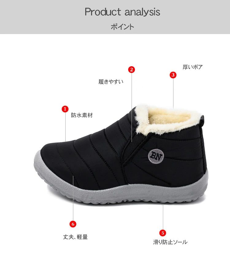 滑 軽量 撥水 裏ボア 老人 お年寄り 高齢者 シニア ショートブーツ 歩きやすい 防寒シューズ メンズ レディース ムートンブーツ boundary-shop-10044645 boundaryショップ サンプル画像3