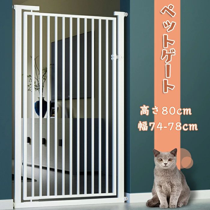 ワイ ペットフェンス ハイタイプ スチールゲート 突っ張り ドア付き 脱走防止 猫 突っ張り フェンス ペット ペット用 柵 ゲート
