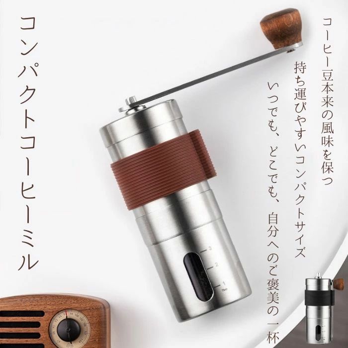 商品情報 商品名 コンパクトサイズコーヒーミル サイズ 約H125mm×Φ48mm 素材 ステレンス鋼 セラミック ウッド ゴム カラー ブラウン/ブラック 商品説明 ※ 【粒度調節可能】粒度調節機能が付いているので、粗挽きから細挽きまで簡単に調整可能、時計回りは細挽き、逆時計回りは粗挽きです。 ※ 【洗浄しやすい】部品を全て分解・洗浄できるので、毎回挽きたての味と香りだけを楽しむことができます。いつまでも清潔で、気持ちよくお使いいただけます。 注意事項 ※ お客様のご覧になっているモニター等により多少色が異なる場合がございます。 ※ 実測サイズなので、実際発送の製品に多少誤差がある場合もございます。予めご了承の程よろしくお願いします。