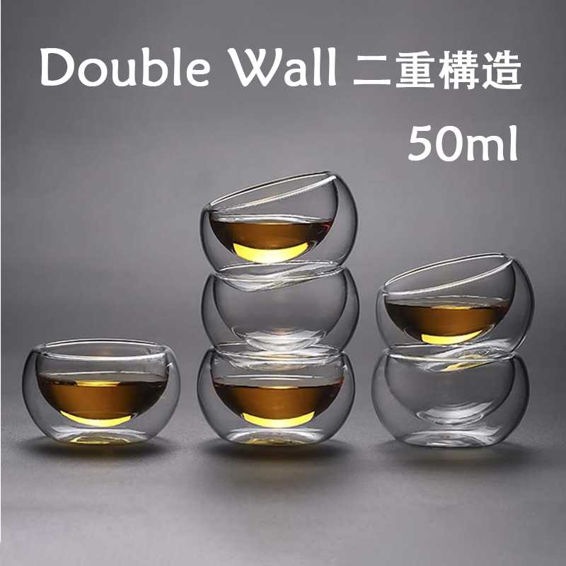 北欧 クリア ダブルウォールグラス Wウォール 二重 食器 耐熱ガラス茶杯 カップ 6個セット50ml ダブルウォール ガラスカップ