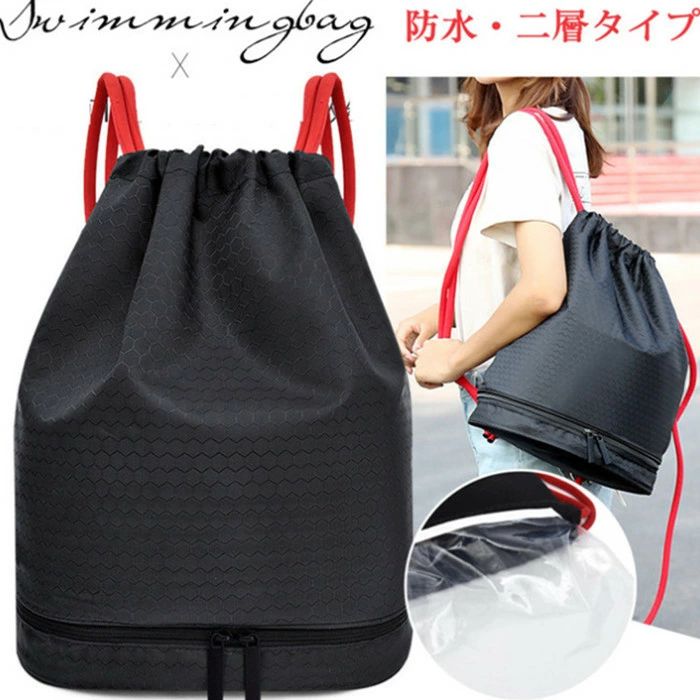 poolbag オクスフォード ジムバッグ シューズバッグ フィットネスバッグ スポーツバッグ レディース シューズケース大容量 boundary-shop-10046815 boundaryショップ パッケージ画像