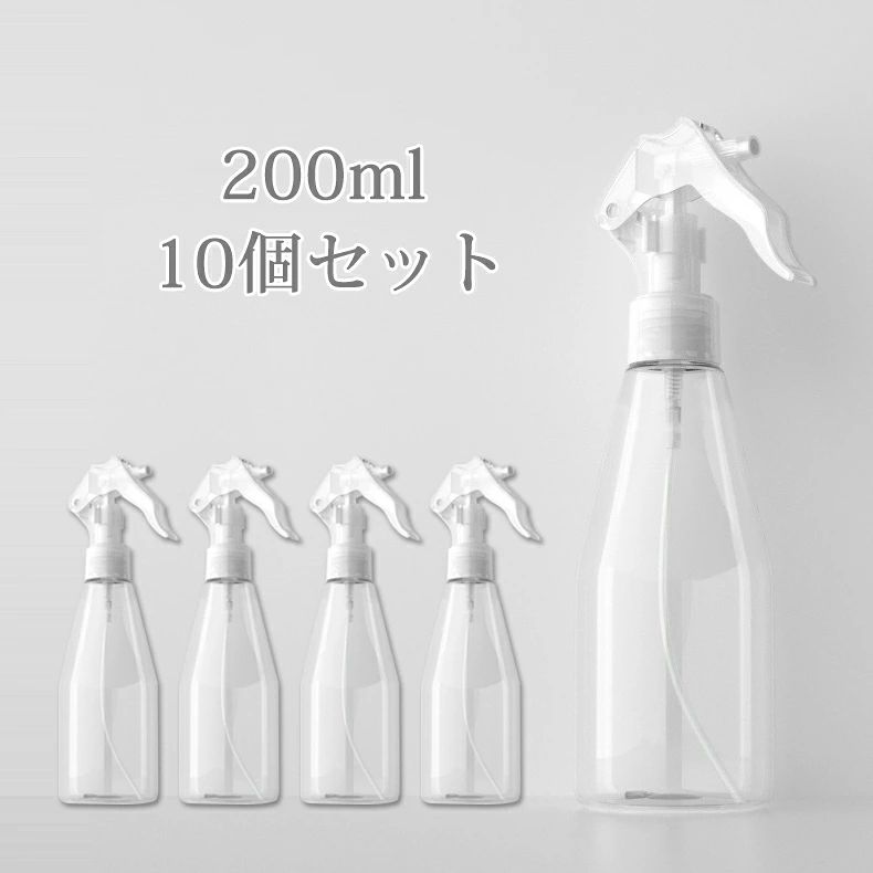 液体容 園芸スプレー ヘアミスト 細霧ミスト 透明 小分けボトル ミストボトル 霧吹...