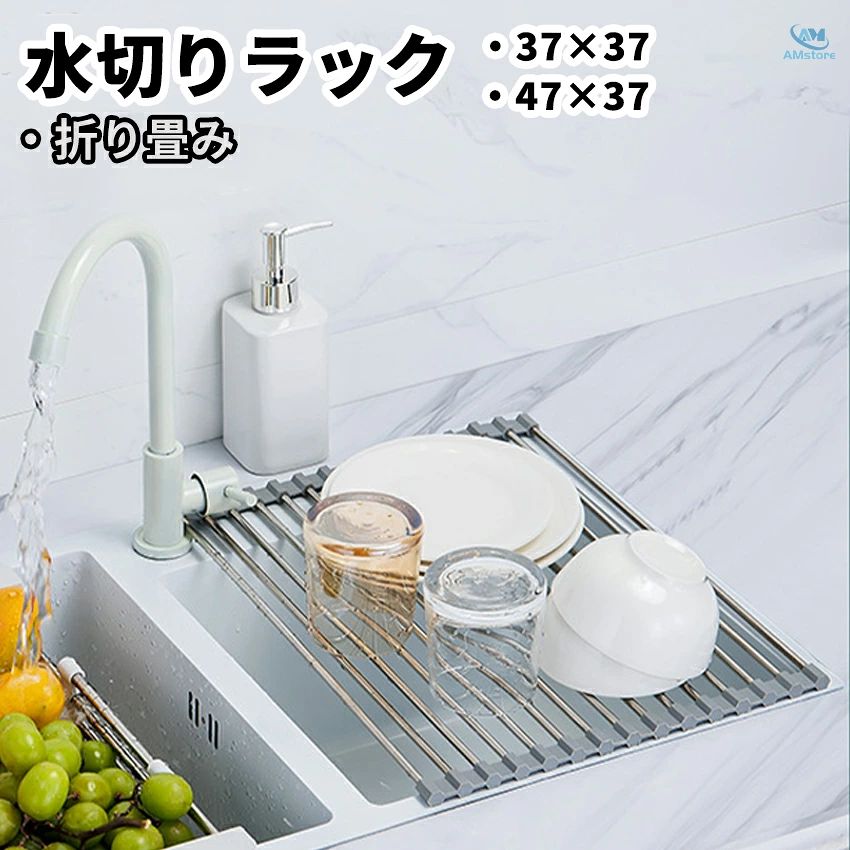 お店TOP> キッチン用品 製品仕様 サイズ(約) 47×37cm 37×37cm 耐荷重(約) 15kg 材質 ステンレス、PP カラー グレー/ブラック 生産国 中国 注意点 ※商品はモニターの発色によって実際のものと色が異なる場合がございます。 ※仕様・デザインは予告なく変更することがあります。 お店TOP> キッチン用品