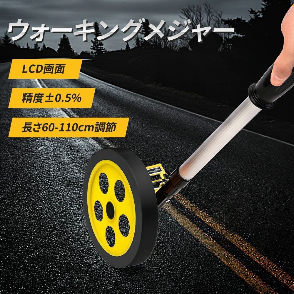 グラウンド用品 カウントメジャー 小型車輪 ロードカウンター ホイール 測定 ロードメジャー 距離測定器 ウォーキングメジャー