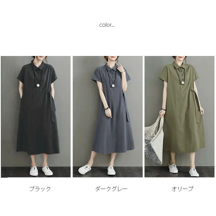 ワンピースマタニティウェア授乳服授乳産後aラインミモレロングミモレ丈ロング丈半...