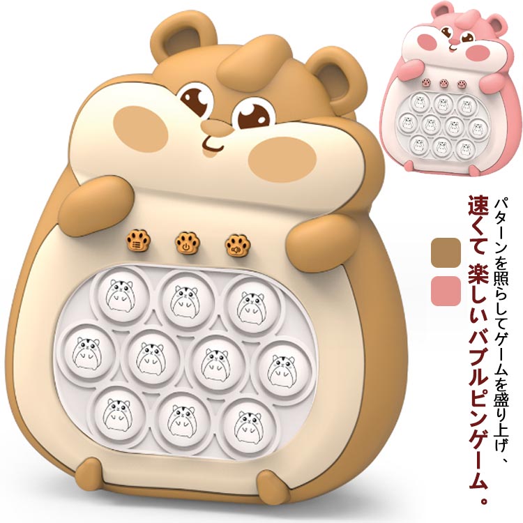 光るプッシュポップ グッズ ストレス解消 早押しボタン パズルゲーム機 プッシュポップ プッシュポップ 電動 スクイーズ ゲーム