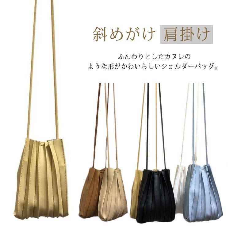 楽天市場】カヌレ（レディースバッグ｜バッグ）：バッグ・小物