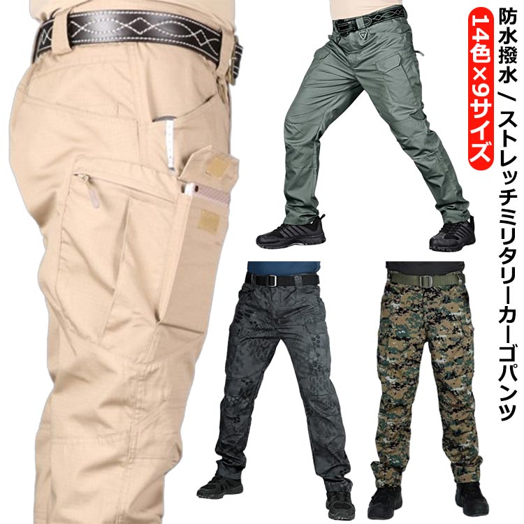 14色×9サイズ防水撥水 / ストレッチミリタリーカーゴパンツ撥水加工を施した生地を使用しミリタリーアイテムらしいアウトドアな仕上がり。タフな素材なので、日常でガシガシ履いていただけます。ストレッチ素材なので、細身のシルエットでも非常に動きやすく仕上がっています！スマホなどを入れても余裕のあるポケットにサイズ感でデザイン性も実用性も兼ね備えた理想のカーゴパンツです。トップスを選ばない定番的なスリムストレートシルエットで、ディテールもシンプルなカーゴパンツ型にまとめていますので、アメカジ・ワークスタイルからキレイメまで、使い勝手はまさに無限大に広がります♪TシャツやロンT1枚と合わせたり、ジャケットやライダースなどとも相性抜群の1本です。 サイズ S M L XL 2XL 3XL 4XL 5XL 6XL サイズについての説明 ※サイズ表の実寸法は商品によって1-3cm程度の誤差がある場合がございます。 素材 ポリエステル 色 チェックブラック チェックグリーン チェックグレー チェックベージュ チェックネイビー チェックブラウン チェック迷彩グリーン チェック蛇柄ブラック チェック迷彩ブラック チェック迷彩ブラウン チェックブラック2 チェックグレー2 チェックベージュ2 チェックカーキグリーン2 備考 ●サイズ詳細等の測り方はスタッフ間で統一、徹底はしておりますが、実寸は商品によって若干の誤差(1cm〜3cm )がある場合がございますので、予めご了承ください。 ●商品の色は、撮影時の光や、お客様のモニターの色具合などにより、実際の商品と異なる場合がございます。あらかじめ、ご了承ください。 ●製品によっては、生地の特性上、洗濯時に縮む場合がございますので洗濯時はご注意下さいませ。 ▼色味の強い製品によっては他の衣類などに色移りする場合もございますので、速やかに（脱水、乾燥等）するようにお願いいたします。 ▼生地によっては摩擦や汗、雨などで濡れた時は、他の製品に移染する恐れがございますので、着用の際はご注意下さい。 ▼生地の特性上、やや匂いが強く感じられるものもございます。数日のご使用や陰干しなどで気になる匂いはほとんど感じられなくなります。