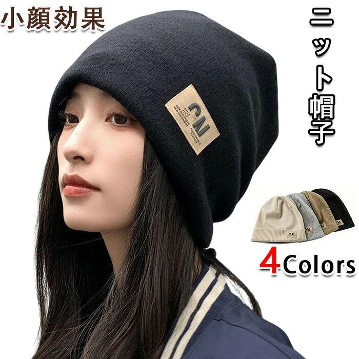 商品コード 商品仕様 【ゆったりかぶれて美しいシルエット】 最新デザインのコットンニット帽として毎年人気のニットキャップ。長時間かぶっても、窮屈感もなく、ゆったりとかぶれるサイズ感。深めにかぶ っても、浅くかぶってもOK！驚きの軽さと心地よさ。【季節を気にせずお手軽利用】 厚すぎず、薄すぎない厚みで一年中着用することができます。 吸水速乾性に優れた素材を採用しており、これからの季節を快適に過ごせます！！保温の特性 も保っております。【コンパクで便利】 丸く折り畳んでカバンに入れられ、持ち運びにも便利です。釣り、旅行、 スキー、散歩などのアウトドア活動に最適のメンズでも、レディースでも被れる一枚になります。【日常に溶け込む・男女兼用】 ニット帽は伸縮性に優れたユニセックス仕様で、性別や年齢を問わずお使いいただけます。日常の通勤・通学はもちろん、お散歩や旅行、ウォーキング、アウトドアなど、幅広いシーンで活躍します。 素材 ポリエステル カラー 写真通り サイズ フリーサイズ セット内容 ニット帽 原産国 中国 注意事項 ※お客様のモニター環境により実物の色合いと若干お色目が異なる場合がございます。※商品生地、色合い、コサージュやその他装飾部品の色やデザイン等、生産時期によって、差異が生じます。そのため、同じ商品を複数点ご購入の場合、場合によって色、コサージュのデザイン等差異がでる場合がございます。ご了承ください。※着用?保管頂きます際には他のものとの摩擦などにより色移りや傷になる場合が 御座いますのでご注意ください。 メーカー希望小売価格はメーカーカタログに基づいて掲載しています