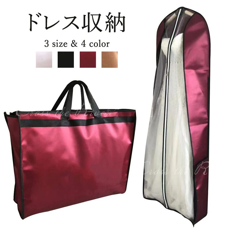 SPEC　商品仕様 素材 カラー サイズ ポリエステル、PE ブラック、レッド、シルバー、コーヒー 100cm/160cm/200cm 伸縮性 透け感 生地の厚さ なし あり 普通 商品内容 バッグ 関連商品 注意事項 ★サイズ表記は手作業にて行っておりますので、 実物と若干の誤差が生じる場合があります。 ★PC環境・光の具合により、色や素材のイメージが写真と若干異なる場合がございます。 ★モデル・写真に使用されているアクセサリー・小物は別途記載が無い限り付属いたしません。 ★商品を出荷する際、検品して出荷致しますが、商品の素材によってはシワができやすいものがあります。また、運搬中によってシワができやすくなることもございます。 ご理解頂きます様お願いいたします。 重要なお知らせ ★返品・交換の場合はご到着後7日以内にご連絡頂ければ、対応させて頂きます。 未使用の商品のみお受けいたします。