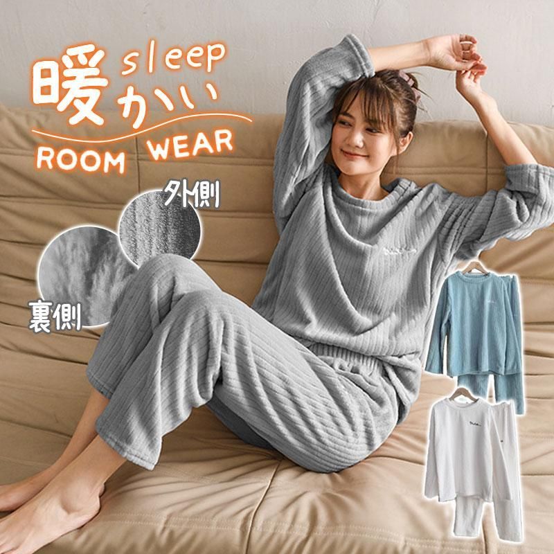 部 ふわふわ 長袖 レディース 寝間着 防寒 あったか 厚手 もこもこ 上下セット ナイトウェア 冬 ルームウェア パジャマ 赤字覚悟