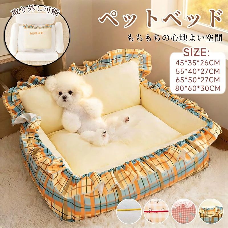 【製品仕様】商品サイズS-45×35×26cmM-55×40×27cmL-65×50×27cmXL-80×60×30cm素材：ポリエステルPP綿製造国：中国【商品説明】ふんわり、もっちり、あごのせやすい。小さな枕付きの「ペット用ソファベッド」秋冬にぴったりのあったかベッド。やさしい肌触りと弾力で、わんちゃんねこちゃんが心地よくくつろげます。専用ミニ枕付き取り外し可能な小さな枕がセットになっており、あたまやあごをのせるのにぴったり。愛犬愛猫のくつろぎ時間をより快適に。サークルにもぴったりフィット角型設計でケージの中にもすっきり収まり、省スペースでも使いやすい。手洗いOKでいつでも清潔汚れても手洗い可能なので、いつでも清潔に保てます。デザイン性機能性心地よさの三拍子がそろった、秋冬の快適ベッドです。【注意】メーカーの製造により、細かい傷や擦れなどがある場合がございます。モニターの発色の具合によって実際のものと色が異なる場合がございます。輸送の影響により一部商品の表面に多少の傷が生じることがありますので、予めご了承の上、よろしくお願いいたします。メーカーの都合により、細部のデザイン素材等が予告なく変更される場合がございます。商品によってはサイズに多少の誤差がある場合がございます。正確なサイズを測るよう心がけておりますがサンプル商品の実寸値となりますので、お手元にお届けする商品と表記の寸法に多少の誤差が生じる場合がございます。【製品仕様】商品サイズS-45×35×26cmM-55×40×27cmL-65×50×27cmXL-80×60×30cm素材：ポリエステルPP綿製造国：中国【商品説明】ふんわり、もっちり、あごのせやすい。小さな枕付きの「ペット用ソファベッド」秋冬にぴったりのあったかベッド。やさしい肌触りと弾力で、わんちゃんねこちゃんが心地よくくつろげます。専用ミニ枕付き取り外し可能な小さな枕がセットになっており、あたまやあごをのせるのにぴったり。愛犬愛猫のくつろぎ時間をより快適に。サークルにもぴったりフィット角型設計でケージの中にもすっきり収まり、省スペースでも使いやすい。手洗いOKでいつでも清潔汚れても手洗い可能なので、いつでも清潔に保てます。デザイン性機能性心地よさの三拍子がそろった、秋冬の快適ベッドです。【注意】メーカーの製造により、細かい傷や擦れなどがある場合がございます。モニターの発色の具合によって実際のものと色が異なる場合がございます。輸送の影響により一部商品の表面に多少の傷が生じることがありますので、予めご了承の上、よろしくお願いいたします。メーカーの都合により、細部のデザイン素材等が予告なく変更される場合がございます。商品によってはサイズに多少の誤差がある場合がございます。正確なサイズを測るよう心がけておりますがサンプル商品の実寸値となりますので、お手元にお届けする商品と表記の寸法に多少の誤差が生じる場合がございます。