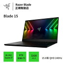 Razer Blade 15 (GeForce RTX 3080 Ti, QHD-240Hz, Core i7-12800H)