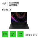 Razer Blade 18 (GeForce RTX 4070, QHD+240Hz, Core i9-13950HX)