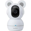 SpotCam BabyCam 子ども見守り モニタリングカメラ