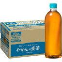 コカ・コーラ やかんの麦茶 from 爽健美茶 ラベルレス 650mlPET ×24本