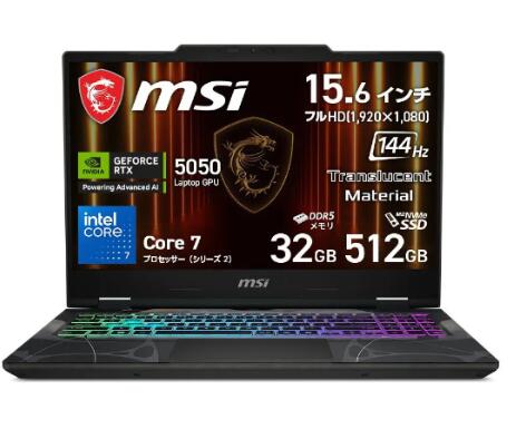 ★未開封保証品　MSI(エムエスアイ)ゲーミングノートパソコン Cyborg 15 B2RW(RTX 5050) オデッセイグレイ & スケルトン Cyborg-15-B2RWEKG-5050JP [15.6型 /Windows11 Home /intel Core 7 /メモリ：32GB /SSD：512GB