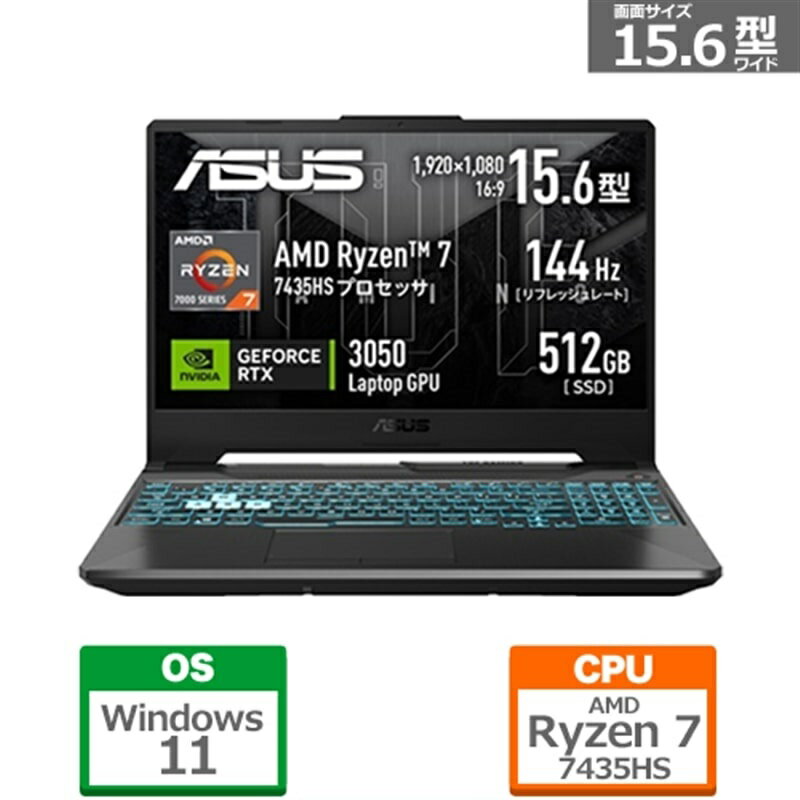 楽天市場】asus ノートパソコン（CPU製品名AMD Ryzen 7）の通販